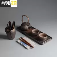 三维工匠日式简约家用功夫茶具粗陶茶壶酒精炉加热办公室干泡盘套装 提梁壶套组5头(六君子)