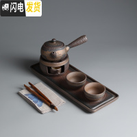三维工匠日式简约家用功夫茶具粗陶茶壶酒精炉加热办公室干泡盘套装 侧把壶套组5头(温茶炉)