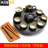 三维工匠 禅风黑陶瓷功夫茶具套装整套黑釉侧把壶茶杯盖碗瓷器茶盘 侧把壶14件套(带茶盘)