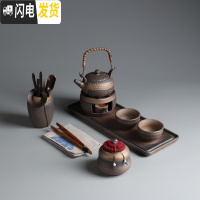 三维工匠日式简约家用功夫茶具粗陶茶壶酒精炉加热办公室干泡盘套装 提梁壶套组7头(温茶炉+茶叶罐)