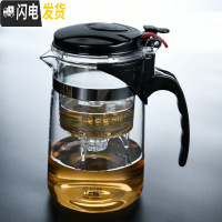 三维工匠家用冲茶器飘逸杯全拆洗功夫泡茶壶过滤内胆玻璃茶具茶壶套装 直身壶-飘逸杯