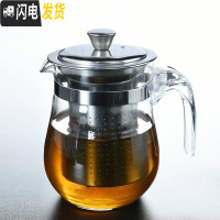 三维工匠家用冲茶器飘逸杯全拆洗功夫泡茶壶过滤内胆玻璃茶具茶壶套装 小号飘逸壶-飘逸杯