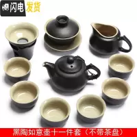 三维工匠 禅风黑陶瓷功夫茶具套装整套黑釉侧把壶茶杯盖碗瓷器茶盘 如意壶11件套(不带茶盘)