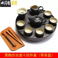三维工匠 禅风黑陶瓷功夫茶具套装整套黑釉侧把壶茶杯盖碗瓷器茶盘 仿古壶14件套(带茶盘)