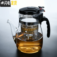 三维工匠家用冲茶器飘逸杯全拆洗功夫泡茶壶过滤内胆玻璃茶具茶壶套装 长嘴壶-飘逸杯