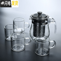 三维工匠家用冲茶器飘逸杯全拆洗功夫泡茶壶过滤内胆玻璃茶具茶壶套装 小号飘逸壶-飘逸杯+4杯