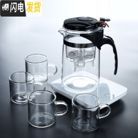 三维工匠家用冲茶器飘逸杯全拆洗功夫泡茶壶过滤内胆玻璃茶具茶壶套装 直身壶-飘逸杯+4杯+恒温器