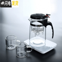 三维工匠家用冲茶器飘逸杯全拆洗功夫泡茶壶过滤内胆玻璃茶具茶壶套装 直身壶-飘逸杯+2杯+恒温器