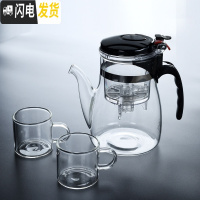 三维工匠家用冲茶器飘逸杯全拆洗功夫泡茶壶过滤内胆玻璃茶具茶壶套装 长嘴壶-飘逸杯+2杯