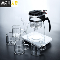 三维工匠家用冲茶器飘逸杯全拆洗功夫泡茶壶过滤内胆玻璃茶具茶壶套装 长嘴壶-飘逸杯+4杯+恒温器