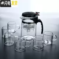 三维工匠家用冲茶器飘逸杯全拆洗功夫泡茶壶过滤内胆玻璃茶具茶壶套装 直身壶-飘逸杯+6杯