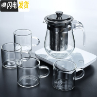 三维工匠家用冲茶器飘逸杯全拆洗功夫泡茶壶过滤内胆玻璃茶具茶壶套装 小号飘逸壶-飘逸杯+4杯+恒温器