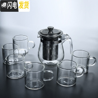 三维工匠家用冲茶器飘逸杯全拆洗功夫泡茶壶过滤内胆玻璃茶具茶壶套装 小号飘逸壶-飘逸杯+6杯