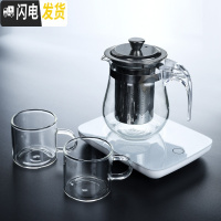 三维工匠家用冲茶器飘逸杯全拆洗功夫泡茶壶过滤内胆玻璃茶具茶壶套装 小号飘逸壶-飘逸杯+2杯+恒温器