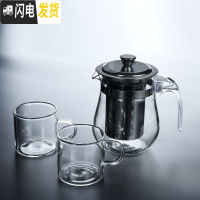 三维工匠家用冲茶器飘逸杯全拆洗功夫泡茶壶过滤内胆玻璃茶具茶壶套装 小号飘逸壶-飘逸杯+2杯