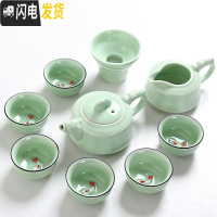 三维工匠龙泉青瓷鲤鱼茶具套装陶瓷整套功夫茶具盖碗茶壶茶杯子办公室 10头青瓷茶具-描线-祥龙壶 10件