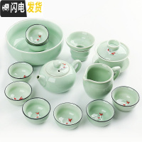 三维工匠龙泉青瓷鲤鱼茶具套装陶瓷整套功夫茶具盖碗茶壶茶杯子办公室 14头青瓷茶具—描线—西施壶 14件