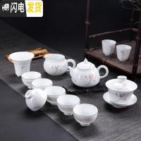 三维工匠纯手绘整套白瓷功夫茶具办公家用陶瓷茶壶盖碗茶杯海套装礼品定制 11头全套荷韵组(玉兰杯