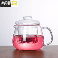 三维工匠玻璃飘逸杯泡茶壶家用过滤内胆茶水分离器单人茶壶沏茶茶具套装 尚旅玻璃泡茶壶150