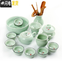 三维工匠龙泉青瓷鲤鱼茶具套装陶瓷整套功夫茶具盖碗茶壶茶杯子办公室 15头青瓷茶具—描线—西施壶 15件