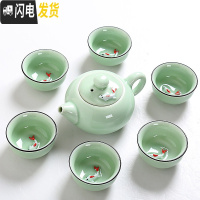 三维工匠龙泉青瓷鲤鱼茶具套装陶瓷整套功夫茶具盖碗茶壶茶杯子办公室 7头青瓷茶具-描线-西施壶 7件