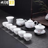 三维工匠纯手绘整套白瓷功夫茶具办公家用陶瓷茶壶盖碗茶杯海套装礼品定制 11头全套梅香组(玉兰杯)