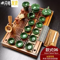 三维工匠紫砂功夫茶具套装家用喝茶简约陶瓷冰裂整套办公茶道实木茶台茶盘 06款木色马到成功冰裂