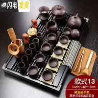 三维工匠紫砂功夫茶具套装家用喝茶简约陶瓷冰裂整套办公茶道实木茶台茶盘 13款黑色马到成功黑紫砂