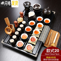 三维工匠紫砂功夫茶具套装家用喝茶简约陶瓷冰裂整套办公茶道实木茶台茶盘 20款黑色马到成功黑唐诗