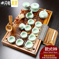 三维工匠紫砂功夫茶具套装家用喝茶简约陶瓷冰裂整套办公茶道实木茶台茶盘 09款木色马到成功汝窑