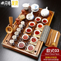 三维工匠紫砂功夫茶具套装家用喝茶简约陶瓷冰裂整套办公茶道实木茶台茶盘 03款木色马到成功牡丹