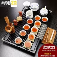 三维工匠紫砂功夫茶具套装家用喝茶简约陶瓷冰裂整套办公茶道实木茶台茶盘 23款黑色马到成功玲珑