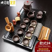 三维工匠紫砂功夫茶具套装家用喝茶简约陶瓷冰裂整套办公茶道实木茶台茶盘 24款黑色马到成功紫砂自动