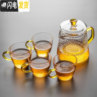三维工匠耐热玻璃茶具套装日式功夫茶杯家用简约一壶四杯茶盘办公室泡茶壶 雪花锤纹泡茶壶中号4杯 5件