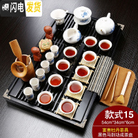 三维工匠紫砂功夫茶具套装家用喝茶简约陶瓷冰裂整套办公茶道实木茶台茶盘 15款黑色马到成功牡丹