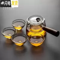 三维工匠耐热玻璃茶具套装日式功夫茶杯家用简约一壶四杯茶盘办公室泡茶壶 侧把玻璃煮茶壶—锥形4斗笠 5件