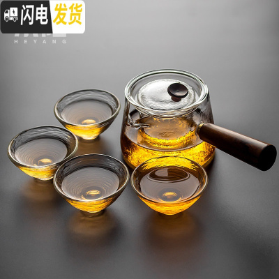 三维工匠耐热玻璃茶具套装日式功夫茶杯家用简约一壶四杯茶盘办公室泡茶壶 侧把玻璃煮茶壶—锥形4斗笠 5件