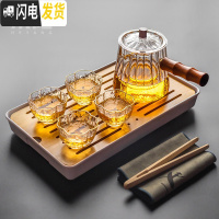 三维工匠耐热玻璃茶具套装日式功夫茶杯家用简约一壶四杯茶盘办公室泡茶壶 侧把玻璃花瓣壶-锥形+络纹茶盘套装8入 8件