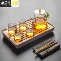 三维工匠耐热玻璃茶具套装日式功夫茶杯家用简约一壶四杯茶盘办公室泡茶壶 平盖玻璃煮茶壶茶盘套装8入 8件