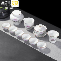 三维工匠定窑亚光茶具套装整套家用客厅功夫茶具陶瓷茶壶盖碗泡茶杯白瓷 11头定窑盖碗-步步生莲(配茶叶罐)