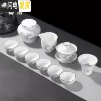 三维工匠定窑亚光茶具套装整套家用客厅功夫茶具陶瓷茶壶盖碗泡茶杯白瓷 11头定窑盖碗-依山傍水(配茶叶罐)