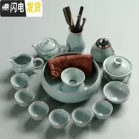 三维工匠套装陶瓷柏彩简约家用泡茶杯子茶壶盖碗茶洗茶道套组 飘逸壶[14头茶具]