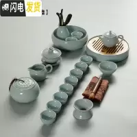 三维工匠套装陶瓷柏彩简约家用泡茶杯子茶壶盖碗茶洗茶道套组 飘逸壶[19头+盘]