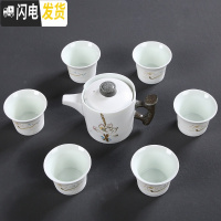 三维工匠功夫茶具套装家用整套茶具茶壶茶杯茶海雪花釉亚光茶具 雪花树壶莲香七头