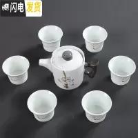 三维工匠功夫茶具套装家用整套茶具茶壶茶杯茶海雪花釉亚光茶具 雪花树壶莲香七头