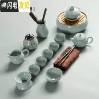 三维工匠套装陶瓷柏彩简约家用泡茶杯子茶壶盖碗茶洗茶道套组 飘逸壶[13头茶具]