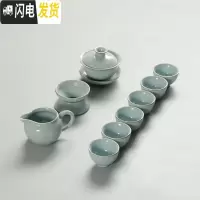 三维工匠套装陶瓷柏彩简约家用泡茶杯子茶壶盖碗茶洗茶道套组 盖碗[10头茶具]