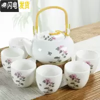 三维工匠陶瓷茶具套装家用提梁壶大容量凉水壶羊脂瓷冷水壶泡茶壶茶杯 04羊脂雏菊大提梁(一壶六杯)