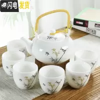 三维工匠陶瓷茶具套装家用提梁壶大容量凉水壶羊脂瓷冷水壶泡茶壶茶杯 03羊脂竹韵大提梁(一壶六杯)