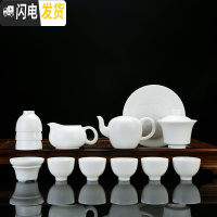 三维工匠素烧羊脂玉功夫茶具套装家用手工德化白瓷自生釉简约茶壶盖碗整套 4-美人肩壶盖碗套装14头含礼盒